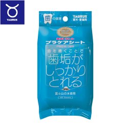 トーラス 歯垢トルトル プラケアシート 30枚