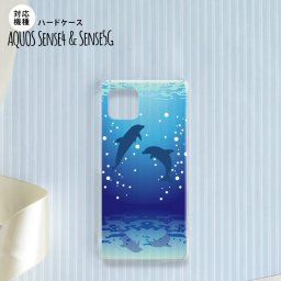 sense4 sense5 Aquos sense4/5 背面ケース カバー ステンドグラス風 おしゃれ イルカ ステンドグラス風 かわいい おしゃれ 背面ケース nk-sens4-sg54