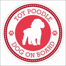 セーフティサイン ステッカー Dog on board TOY POODLE トイプードル レッド 直径13cm あおり運転 対策 カーステッカー 煽り運転対策 自動車用 屋外 屋内 防水 かわいい おしゃれ 安全対策 カーサイン 肉球マーク
