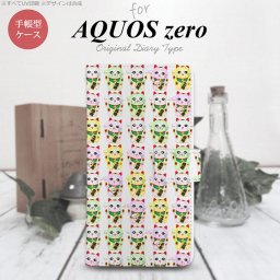 AQUOS zero 手帳型 スマホ ケース カバー アクオス 招き猫 （B）【アクオス ゼロ,AQUOS,zero,SoftBank,ソフトバンク,メール便 送料無料】