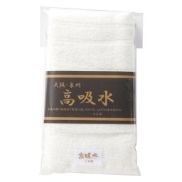大阪・泉州 高吸水フェイスタオル (OS-050) ※送料無料(北海道・沖縄は除く)