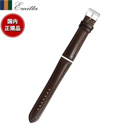 エミッタ Emitta 腕時計 替えバンド ベルト メンズ エコラックス カーフ 20mm ダークブラウン/シルバー 時計 時計バンド 時計ベルト 革 牛革