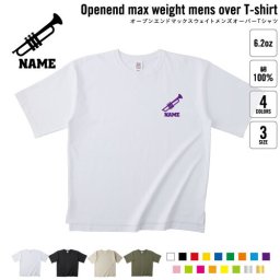 トランペット 名入れオーバーサイズTシャツ ビッグシルエット ゆったり イージーフィット ワイドフィット メンズ サイジング    吹奏 バンド 楽団 クラシック オーケストラ ジャズ