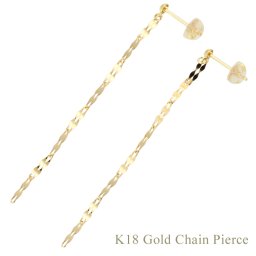 ピアス 18金 k18 18k レディース 金属アレルギー ニッケルフリー チェーン シンプル 華奢 ゴールド 揺れる チェーンピアス イエローゴールド アクセサリー ジュエリー