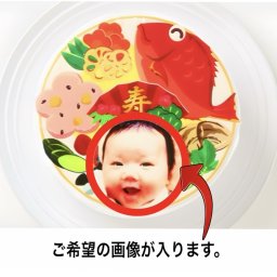 お食い初めフォトケーキ【9cm ～ 21cm 】