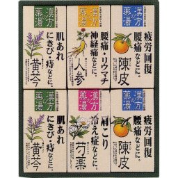 お中元 お返し 内祝い ギフト 入浴剤 漢方の薬湯 薬用入浴剤ギフト セットKP-20 新築 お礼 引越し 志 仏事 送料無料