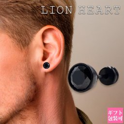 ライオンハート ピアス メンズ lion heartピアス シングルスタッドピアス 片耳 ブラック LHMP002N ライオンハート LION HEART ステンレス ピアス メンズ ジルコニア ピアス メンズ ブランド 片耳 メンズ アクセサリー ブランド プレゼント 男性