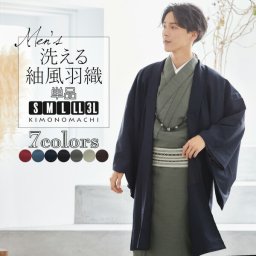 羽織単品 ポリエステル羽織 洗える羽織 紬風 男性 エンジ ブルー ネイビー ブラック グレー シラチャ ダークブラウン S M L 2L 3L 【メール便不可】