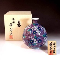 【有田焼 陶芸家 藤井錦彩作】有田焼美術品 染錦金彩青海波桜絵飾り花瓶 文字入れ可能な木箱入り（伝統工芸品・花瓶・壺・壷・法人ギフト）