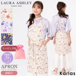 【30%OFF】LAURA ASHLEY ローラアシュレイ 前結びエプロン レディース 綿100% 花柄 形態安定加工素材 ポケット付き ブランド ゆったり ボタン有 母の日 ギフト プレゼント karlas