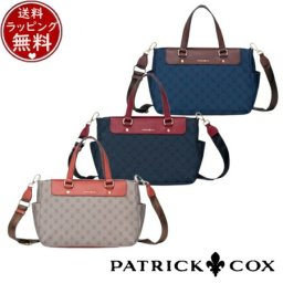 【送料無料】【ラッピング無料】パトリックコックス PATRICK COX バッグ ハンドバッグ リッチナイロン 2WAYハンド ブランド 正規品 新品 ギフト プレゼント 人気 おすすめ 誕生日 記念日 クリスマス pco519567