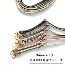 二つ折り 長さ調節可能ロングストラップ 【 本革 Nuance 】 スマホショルダー ショルダーストラップ 手ぶら 誕生日 記念日 贈り物 ギフト プレゼント