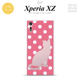 【SO01J】【スマホケース/スマホカバー】【エクスペリア XZ 】SO01J スマホケース XPERIA XZ SO-01J カバー エクスペリア XZ  猫 水玉ピンク nk-so01j-tp967【メール便送料無料】