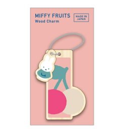 ミッフィー miffy ウッドチャーム(チェリー) キーホルダー MIFFY FRUITS 日本製