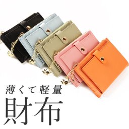 二つ折り財布 カード入れ 小銭入れ 通販 二つ折財布 二つ折り コインケース 財布 ミニ財布 ウォレット コイン カード 小さい 小さめ ミニ 折り畳み 折りたたみ 収納 おしゃれ