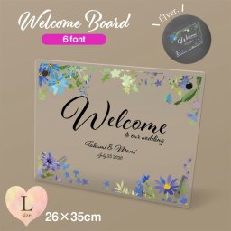 ギフトラッピング対応 【送料無料】 ウェルカムボード アクリル プレート看板 Lサイズ 260mm×350mm 選べるデザイン おしゃれ 置き型 高級感 縦 横 結婚式 結婚 結婚式 披露宴 飲食店 店舗 お店 オフィス インテリア