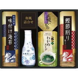 ヤマサ鮮度卓上しょうゆ＆和風詰合せ 〈CHF-25S〉 rd-r8a