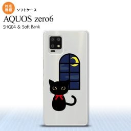 SHG04 SHG04 ZERO6 AQUOS zero6 スマホケース ソフトケース 猫 イラスト 黒 メンズ レディース nk-zero6-tp1135