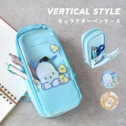 トム＆ジェリー ポチャッコ バーチカルスタイルペンケース  筆箱 レディースポーチ 小学校 女子 お洒落 男子 シンプル 中学 高校 合皮 キャラ グッズ キャラクター ペンケース 小学生 子供 学生 キッズ 大人 マルチポーチ ポケット 軽量 スリム