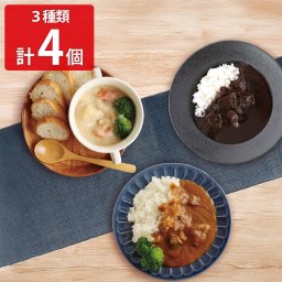 BUONO TAVOLA 銘牛カレー シチュー ギフトセット レトルト おかず ご飯のお供 洋惣菜 温めるだけ 惣菜