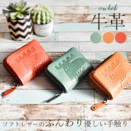 モズ moz 財布 二つ折り財布 コインケース お財布 ウォレット レッド グリーン キャメル お洒落 華やか きれいめ ソフトレザー レザー 本革 革 ギフト 誕生日 二つ折り シンプル キャラ 北欧 生活雑貨 母の日 ギフト箱付き 学生 20代 30代 40代 母の日
