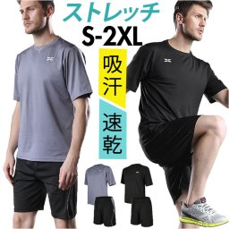 トレーニングウェア メンズ 上下 通販 スポーツウェア フィットネスウェア ショートパンツ 半そで ランニングウェア 上下セット トップス ラウンドネック おしゃれ フィットネス 筋トレ ウオーキング シンプル ジム トレーニング ランニング スポーツ