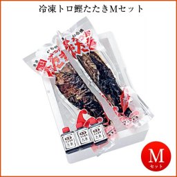 多田水産/本場土佐久礼・わら焼きトロ鰹たたき【Mセット・約5人前】【特製たたきたれ付き】／鰹のタタキ／産地直送／職人の手焼き／国産の稲わら使用／高知／土佐《冷凍・クール便》／父の日【ギフト】【内祝】【結婚祝い】【お誕生日】【御中元】【グルメ】