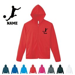 サッカープレイヤー/名入れドライジップパーカー お名前入り オリジナル セミオーダーメイド ロングスリーブ チームTシャツ クラブＴシャツ サークル100 紫外線防止 吸水速乾  スポーツウェア フィットネスウェア ダイエット ジョギング 有酸素運動