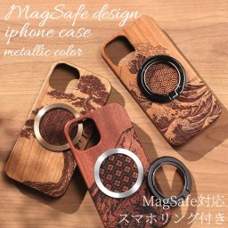 iphone ケース リング付き 木製 iphone17 iphone16 iphone15 iphone14 MagSafe マグセーフ対応 スマホリング アイフォン 17 16 15 14 13 12 SE 天然木 ウッド magsafe対応 マグセーフ スタンド スリム 17pro 16pro 13mini se3 マグネット 和柄 日本 文様 メタリック 送料無料