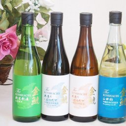 年一度の限定日本酒 金鯱スペシャル4本セット(国産米100%新米新酒生貯蔵 山田錦100% 吟醸原酒生貯蔵 夢吟香100%寒造りしぼりたて特別純米生貯蔵 夢吟香100%寒造りしぼりたて本醸造生貯蔵) 720ml×4本