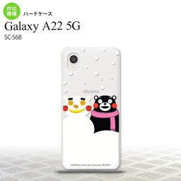 SC-56B Galaxy A22 スマホケース ハードケース くまモン 冬 白 メンズ レディース nk-a22-km05