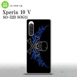 Xperia10V Xperia10V スマホケース 背面ケース ハードケース ドクロ 黒 横 青 2023年 7月発売 nk-xp105-875