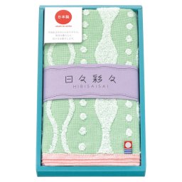 日々彩々 フェイスタオル グリーン  ／タオル 日用品・ヘルスケア お中元 御中元 ギフト 暑中 残暑 お盆 初盆 新盆 お供 御供 ギフト 2026 送料無料 ギフト プレゼント プチギフト 内祝い 快気祝い 出産祝い 結婚祝い 引出物 新築祝い お返し