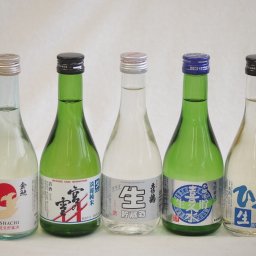 日本酒生貯蔵300シリーズ 5本セット(喜久水 生貯蔵酒本醸造(長野県) 金しゃち酒造 金鯱本醸造生貯蔵酒(愛知県) 宮崎本店 淡麗純米宮の雪(三重県) 土佐鶴酒造 本醸辛口生貯蔵酒ドライ(高知県) 宮崎本店 本醸造冷や生貯蔵酒(三重県)) 300ml×