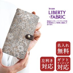 名入れ無料 リバティ 手帳型スマホケース パトリック・ゴードン 左利き対応 栃木レザー ギフトラッピング ショルダーストラップ 肩掛け Android iPhone 本革 レザー スマホケース リバティ生地 花柄 小花柄 patrick gordon 華やか 国産 左利き ストラップ ギフト プレゼント 贈り物 誕生日 母の日 記念日
