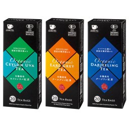 有機紅茶 詰め合わせ 3種セット オーガニックティー 紅茶 ティーバッグ 有機 ティー セイロンウバ アールグレイ ダージリン スリランカ ティーパック お茶 セカンドフラッシュ 麻布紅茶