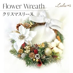 クリスマスリース ホワイト ポインセチア ハーフムーンリース アーティフィシャルフラワー 木の実 ゴールド リボン ナチュラルリース ドアリース 壁掛け 玄関飾り おしゃれ かわいい プレゼント ギフト 壁掛け 玄関 ドア クリスマスリース 玄関飾り インテリア