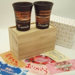【数量限定特販】名入れ湯呑み(木箱2個入り)、名入れカップ、名入れビヤカップ、父の日、母の日、敬老の日ギフトに、結婚祝い、結婚記念に、送料無料(沖縄・離島除く)、名入れはサンドブラスト彫刻【RCP】