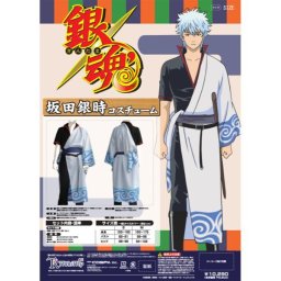 銀魂 コスチュームセット 坂田銀時 衣装  Mサイズ コスプレ