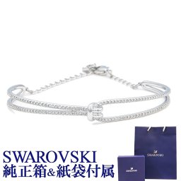 スワロフスキー ブレスレット レディース Lifelong バングル シルバー 5368552 ジュエリー 誕生日 結婚祝い 結婚式 彼女 娘 妻 女性 アクセサリー バレンタイン 高級 ホワイトデー 父の日 母の日【スペシャルラッピング660円(別売り)】 即日発送