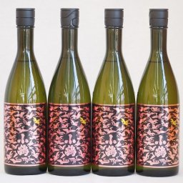 優雅なリンゴのようなフレッシュな香り シャンパン酵母使用 小鶴PINK GOLD(鹿児島県)720ml×4