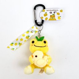 かえるのピクルス カラビナマスコット ゆず キーホルダー マスコット ぬいぐるみ
