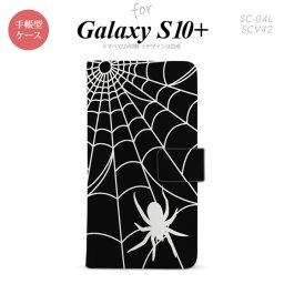 SC-04L SCV42 Galaxy S10+ 手帳型スマホケース カバー 蜘蛛 巣 白 nk-004s-s10p-dr937
