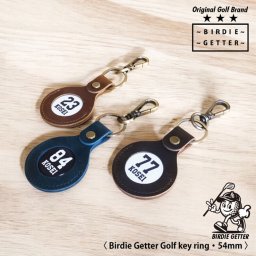 バーディゲッター ホールインワン ベストスコア エイジシュート 記念品 ギフト 名入れ 本革キーホルダー 54mm プレゼント ゴルフグッズ おしゃれ ギフト コンペ 景品 参加賞 アルバトロス ゴルフ好きギフト オリジナル 退職祝い 退職記念 贈り物 男性 父