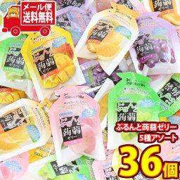 (全国送料無料)お菓子 詰め合わせ オリヒロ ぷるんと蒟蒻ゼリー5種アソート（シャインマスカット・オレンジ・白桃・マンゴー・グレープ）【36コ】メール便 (omtmb9906)【送料無料 詰め合わせ おやつ 小袋 個包装 お試し】