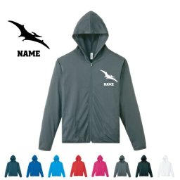 プテラノドン1  名入れドライジップパーカー お名前入り ロングスリーブ チームTシャツ クラブＴシャツ サークル100 紫外線防止 吸水速乾 恐竜　化石　肉食　草食　雑食　海　陸 スポーツウェア フィットネスウェア ダイエット ジョギング 有酸素運動