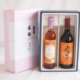 実りの秋の贈り物 感謝の贈り物ボックス 紅茶カクテルと国産ワインセット(おたる醸造 赤ワイン 甘口(北海道)720mlティーカクテル ハニー7% 500ml