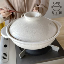 長谷園 伊賀土鍋 白釉 中(2～4人用) YDC-05 母の日 炊飯 おしゃれ 結婚祝 還暦祝 長寿祝 誕生日プレゼント【伝統工芸・ 陶器の和遊感】