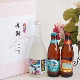 贈り物鍛高譚クラフトビール3本セット(合同酒精しそ焼酎 鍛高譚20度(北海道) コナビールビッグウェーブ ゴールデンエール(アメリカ) コナビールロングボード アイランドラガー(アメリカ)) 720ml×1本 330ml×2本