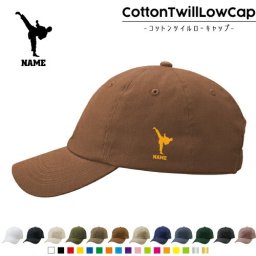 空手2/名入れコットンツイルローキャップ 定番 帽子 キャップ UVカット 熱中症対策 UV対策 日よけ ランニング アウトドア ジョギング 屋外 かわいい おしゃれ